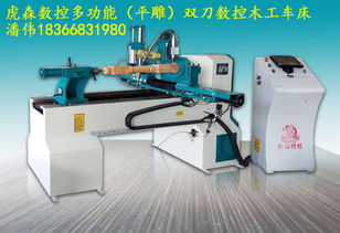 木樓梯扶手加工報價 廠家
