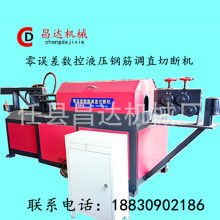 任縣昌達機械廠