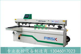 【河北全自動數(shù)控開料機板式家具m6雙主軸排鉆開料機一般多少錢】-