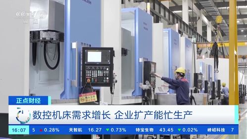 我國(guó)數(shù)控機(jī)床產(chǎn)業(yè)規(guī)模或超4000億元 市場(chǎng)占有率穩(wěn)步提升