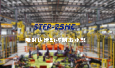 生日快樂!之山智控成立五周年