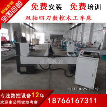  沈陽第一機床廠銷售公司 主營 普通車床,數(shù)控車床,鏜